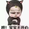 不乐聊赤你