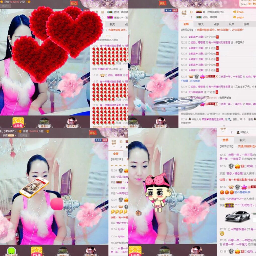 筱雅♥有你很幸福！的主播照片