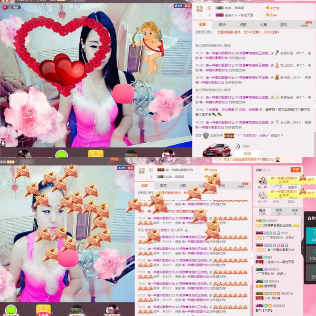 筱雅♥有你很幸福！的主播照片