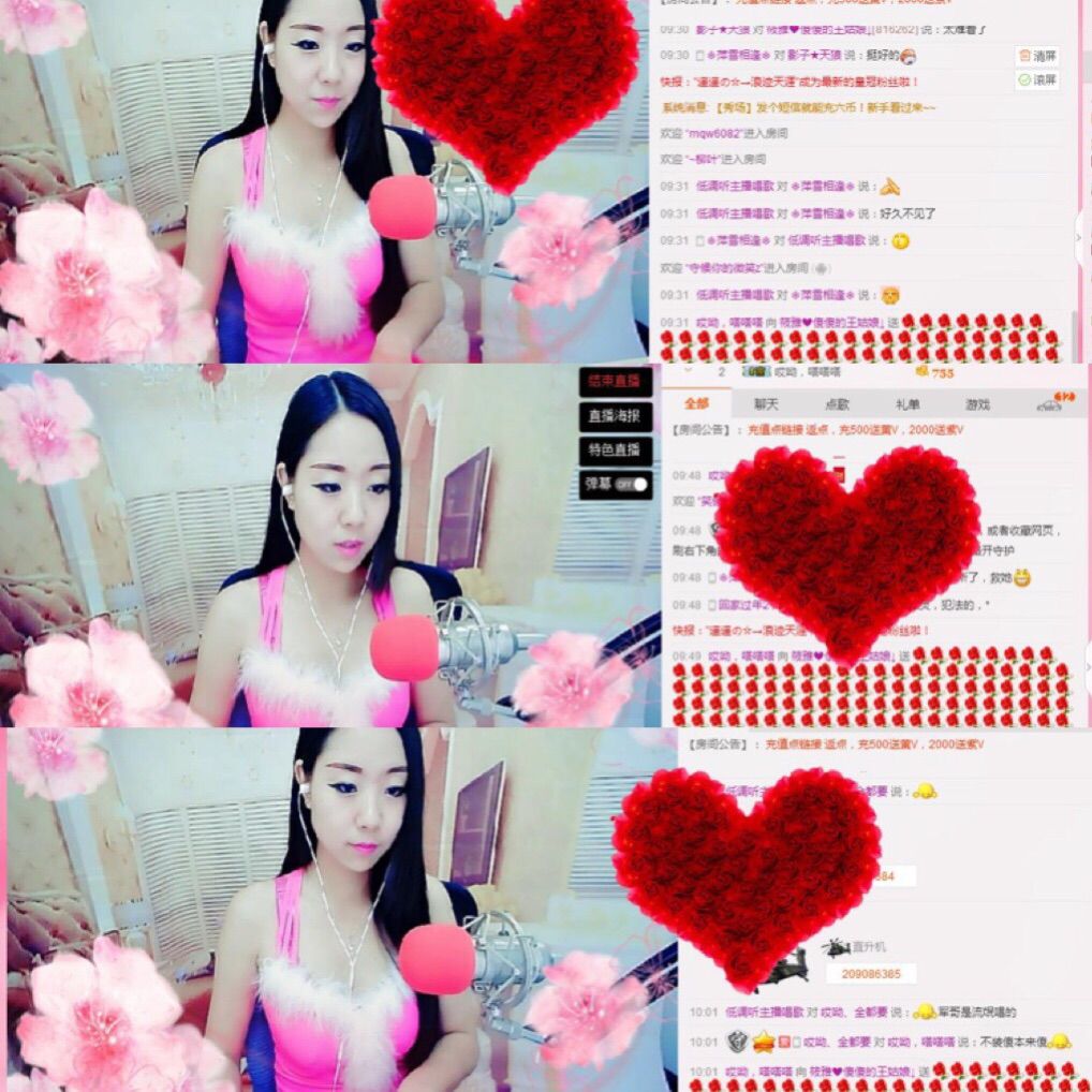 筱雅♥有你很幸福！的主播照片