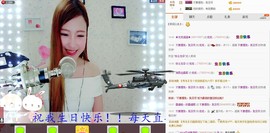 HH-NN主播照片
