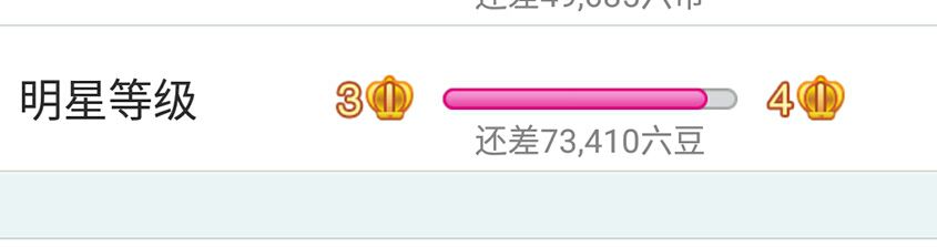 甜心宝贝✨主播照片