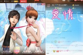 格格感恩遇见主播照片