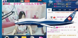 🍑桃子爱唱歌主播照片