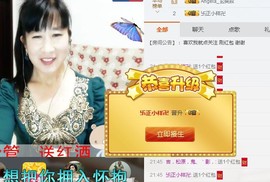 @丑小鸭儿&amp;主播照片