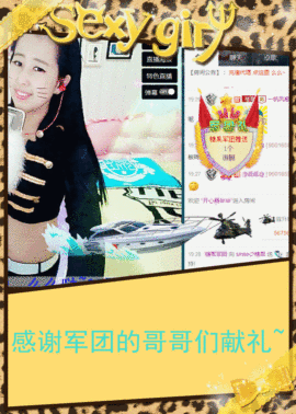 糖果果糖果主播照片