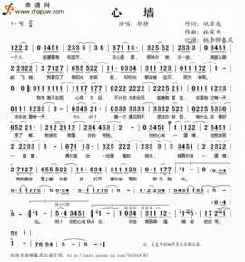 翠被冷落凄余馨主播照片