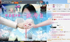 繁华落幕……主播照片