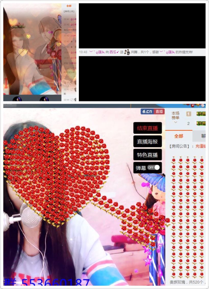 西瓜➹的主播照片