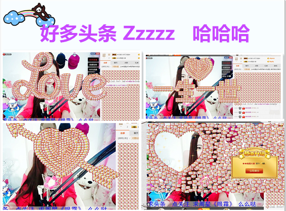 ❀❀叮当猫主播照片