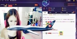 7081477主播照片