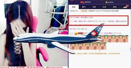 7081477主播照片