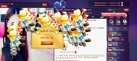 7081477主播照片