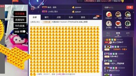 7081477主播照片