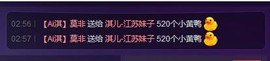 7081477主播照片