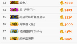 小漠依主播照片