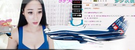 小漠依主播照片