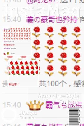 Sky*╃→兔纸🐰主播照片