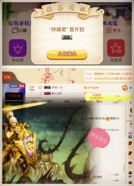 倾城✿蓉兒✿周五播主播照片