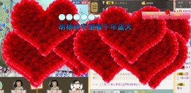 ღ云朵ღ主播照片