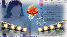 笑笑（爱是回忆美好）主播照片