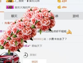 ︶￣无双时代丶小蝴蝶主播照片