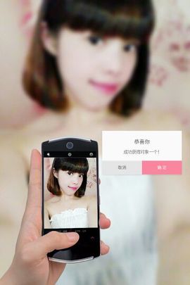 一迷♥阳光主播照片