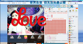 冷憶依然主播照片