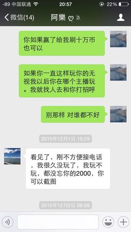 代理心雨九月求过任务主播照片
