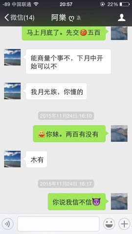 代理心雨九月求过任务主播照片