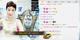 🌸允熙主播照片