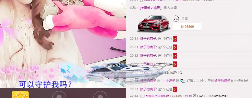 菜宝！🌸主播照片