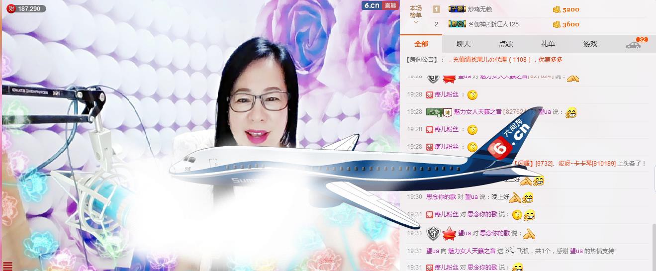 魅力女人唱民歌的图片