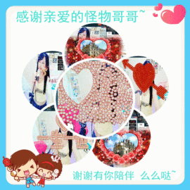 糖果果糖果主播照片