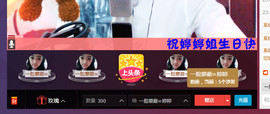 磨人的小丐睿主播照片