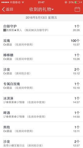 陪着阿🌹唱情歌主播照片