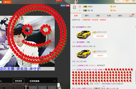 梁呓值班明晚见主播照片
