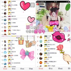 杭漂东北电台主播润主播照片