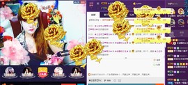 ぞ✈茗门★公主.╮♫主播照片