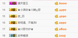小漠依主播照片