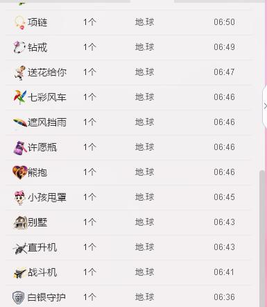惯宝✨加油的图片