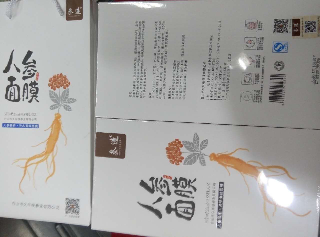 小爽别回头，我是河东的图片