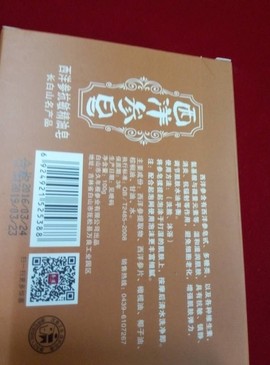 小爽别回头，我是河东主播照片
