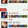 ╭(╯ε╰)╮傻海报