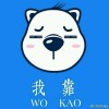 爱如@潮水