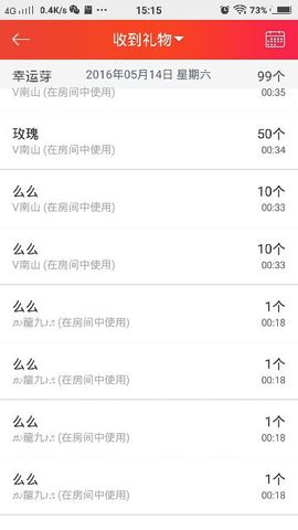 走心主播左大胖主播照片