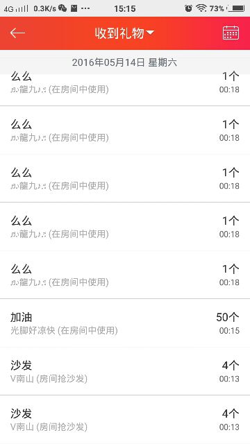 走心主播左大胖主播照片