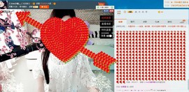 想吃肉没钱买主播照片