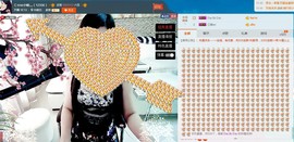 想吃肉没钱买主播照片