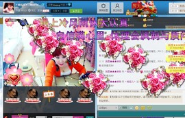 扬琴~尐钰児主播照片